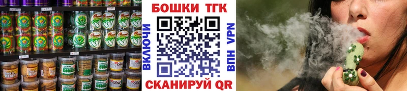 Еда ТГК конопля  магазин  наркотиков  Няндома 