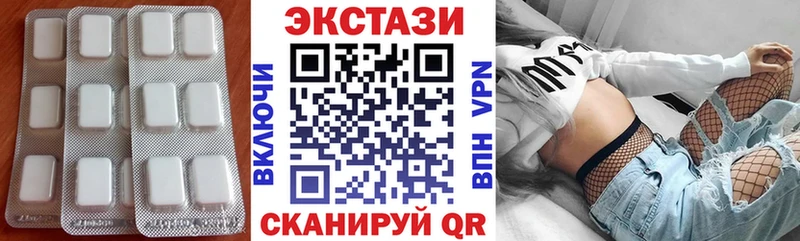 купить наркоту  Няндома  ЭКСТАЗИ круглые 