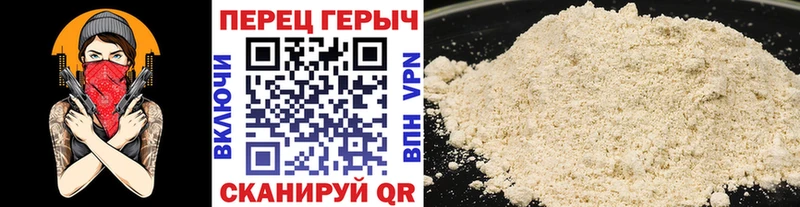 ГЕРОИН белый  Няндома 