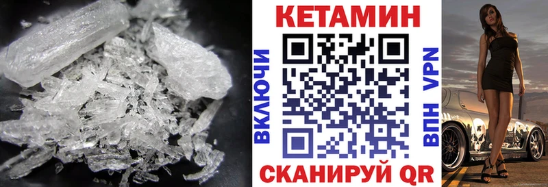 как найти закладки Няндома darknet Telegram Кетамин VHQ