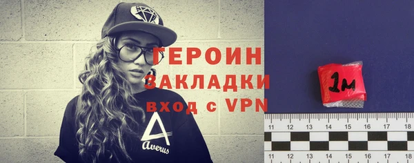 метамфетамин Армянск