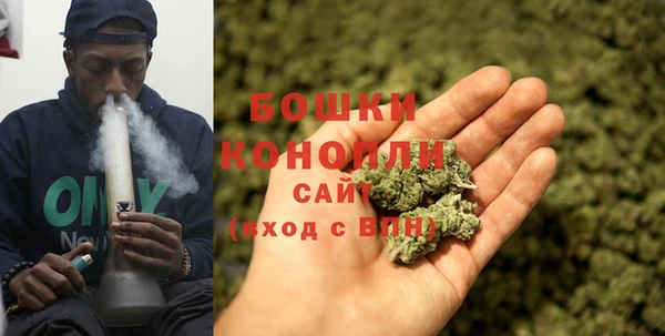 метамфетамин Армянск