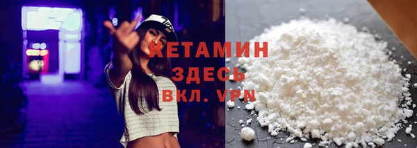 спиды Балахна
