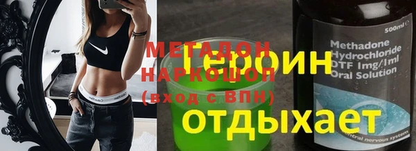 трава Аркадак