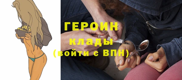 спиды Балахна