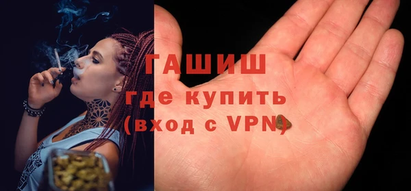 метамфетамин Армянск