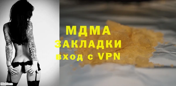 гашиш Баксан