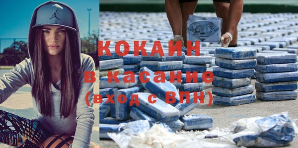 трава Аркадак