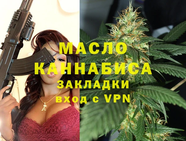 синтетический гашиш Арсеньев
