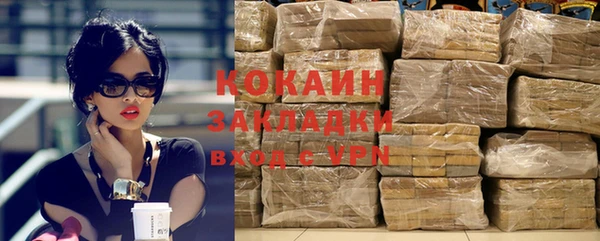 спиды Балахна