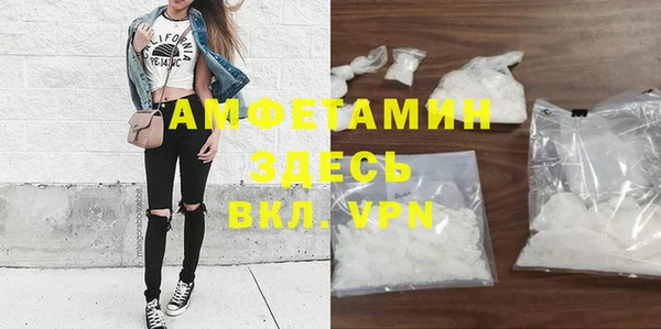 спиды Балахна