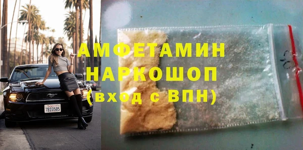 спиды Балахна