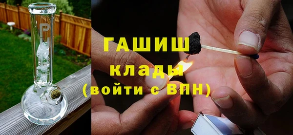 дживик Рославль