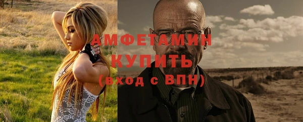 спиды Балахна