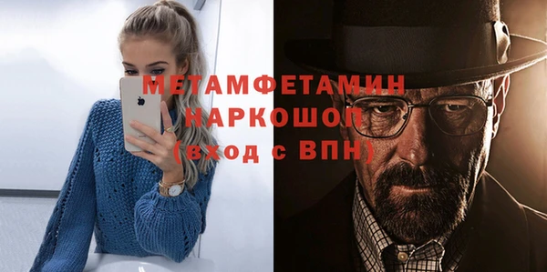 спиды Балахна