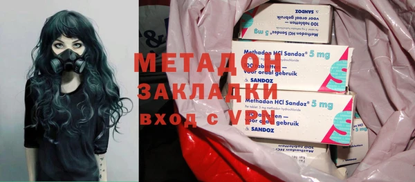 спиды Балахна