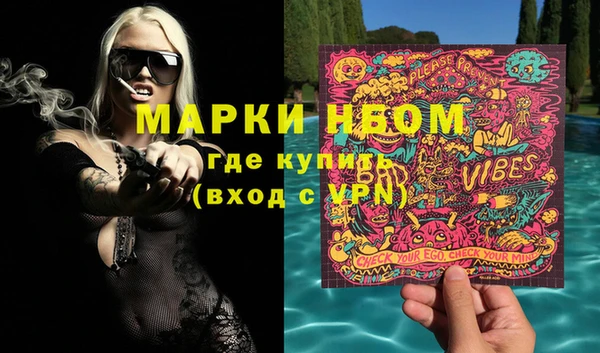 метамфетамин Армянск