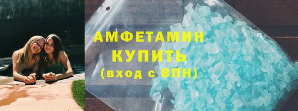 синтетический гашиш Арсеньев