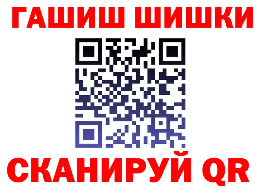 Как найти наркотики? даркнет клад Няндома
