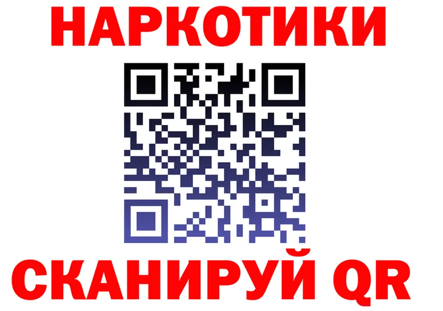 МЯУ-МЯУ 4 MMC ONION это мега Няндома