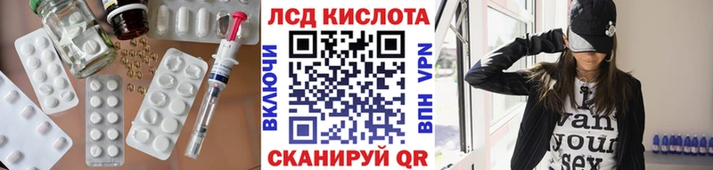 ЛСД экстази кислота  Няндома 