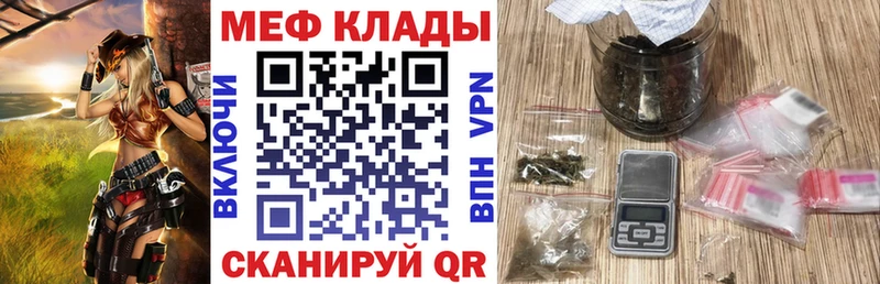 Мефедрон  Няндома