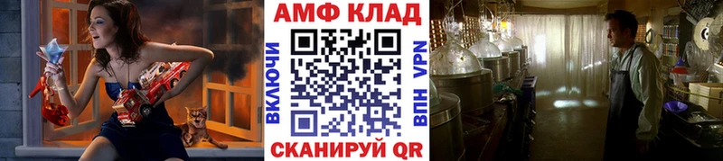 МЕТАМФЕТАМИН Декстрометамфетамин 99.9%  mega ССЫЛКА  Няндома 