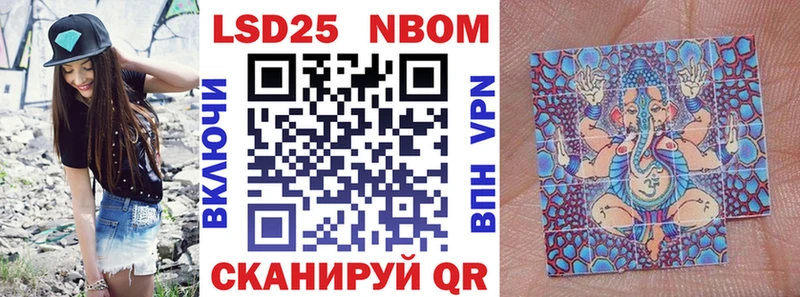 Марки N-bome 1500мкг мега маркетплейс Няндома купить наркотик